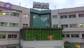 Ordibehesht Hospital