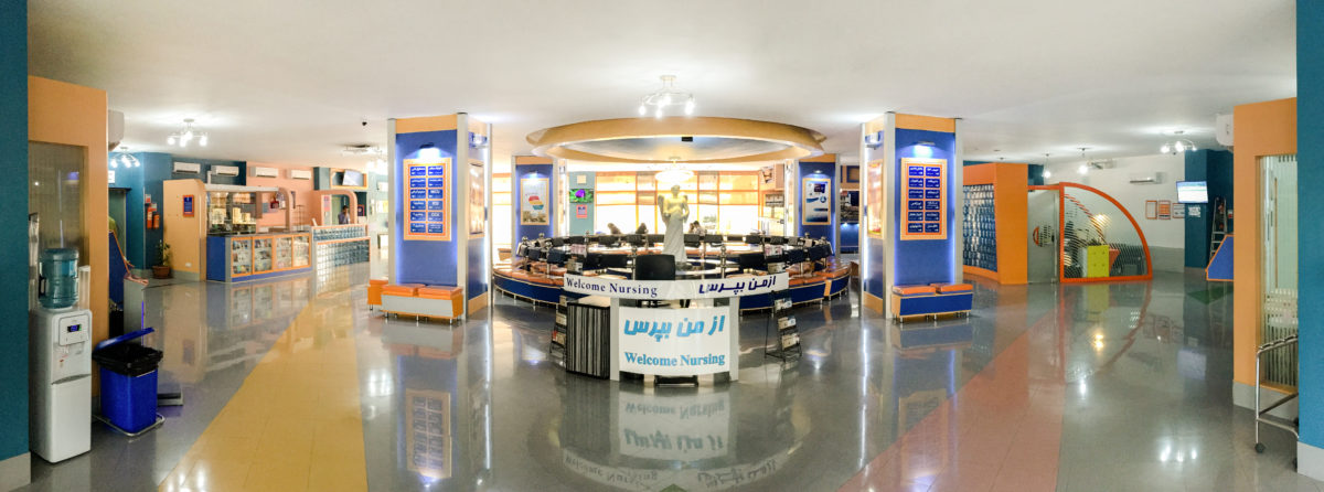 sarem hospital