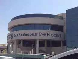 Khodadost eye hospital in shiraz